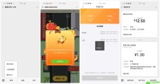 菱菱邦用户之家抽随机红包
