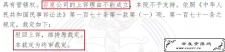 <span style='color:#FFFFFF'>百度网盘这次真要“出事了”</span>