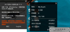 <span style='color:#FFFFFF'>在电脑桌面上养一个小蟑螂</span>