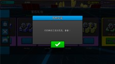 射击游戏极速飞船内购汉化