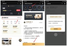黑鲸会员用户每月免费领取腾讯视频会员权益