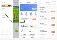 滴滴出行绑定支付免费领取5-10元打车无门槛立减卷