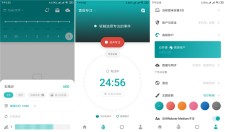 安卓todo清单v1.5.3高级版