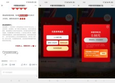 华夏基金抽0.6~2元微信红包