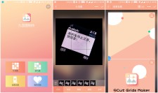 九宫图制作 一款制作流行九宫网格图软件