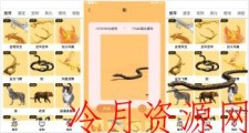 咪萌桌面宠物 养在手机桌面的宠物 还能跟宠物互动玩耍