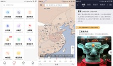 安卓全历史v1.1.9去广告版