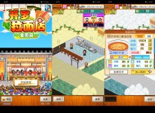 开罗拉面馆全国篇 经典复古像素风格的模拟经营游戏