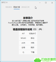 《只狼：影逝二度》中文豪华版