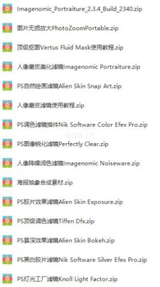 14款摄影后期照片处理插件