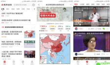 凤凰新闻 5.8.0 Google Play