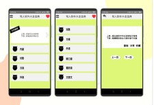 内涵喷人（完全不带一个脏字哦）