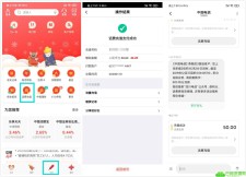 中国银行卡45充值50手机话费