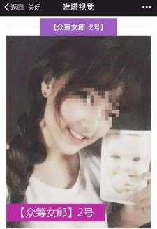 摄影师免费帮女子拍私密照后当色图卖