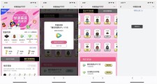 腾讯王卡惊喜盲盒撸QQ钻