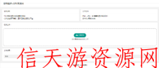 免费搜狗图床在线上传源码 无后台 上传可用