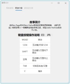 《超凡双生/超凡人生》中文版