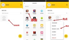 安卓悟空多开分身v2.1.0 精简去广告版