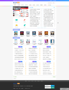 <span style='color:#FFFFFF'>首发织梦程序南风娱乐网新款模板免费分享无后门百度云下载</span>