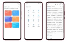 粉笔 专门为考试而设计的平台