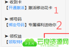 外面倒卖无成本拿爱奇艺好莱坞会员一年方法