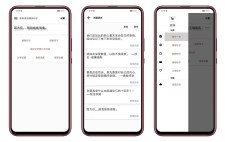 言辞 专注文字表达的手机软件