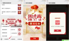 移动和粉抽500M~2G流量