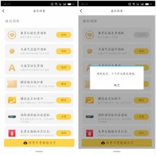 SVIP9或大会员免费1月红钻