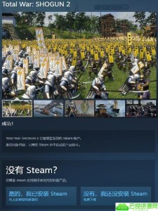 steam免费喜+3 简单粗暴