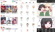 安卓每日看漫画去广告版