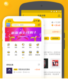 悬赏猫任务APP源码优化修复版
