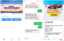 安卓联通月月0成本卡超级会员软件