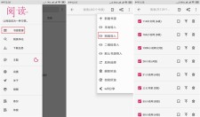 安卓阅读app100+精品书源