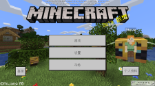 <span style='color:#FFFFFF'>我的世界1.14.1.3 安卓内购版</span>