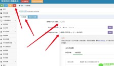 php现场大屏幕互动系统年会抽奖系统