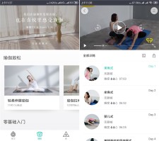 安卓瑜伽TV 1.1.6会员版