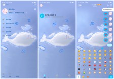 QQ美化包-鲸8.13主题美化