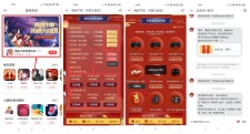 网易云音乐领7天会员兑换码