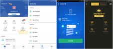 安卓猎豹清理大师会员破解