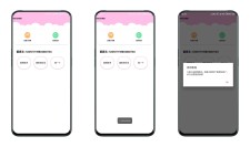 身份证获取 一键获取身份证号码