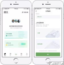 <span style='color:#FFFFFF'>腾讯内测新社交软件，将会成为下一个微信？</span>