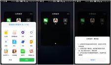 安卓大师双开V1.4解决用户多账户需求