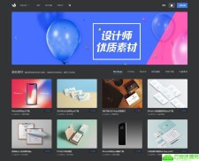 仿v6design设计素材图片资源下载网站源码