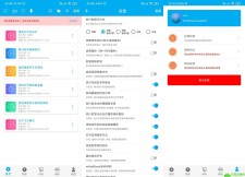 无需Root安卓自动点击助手