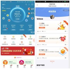 腾讯王卡王钻商城转钻石兑Q币 腾讯视频VIP 豪华绿钻等