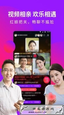 <span style='color:#FFFFFF'>腾讯正式推出全新视频相亲交友App“欢遇”</span>
