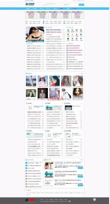 网钛php最新蓝色QQ技术网源码