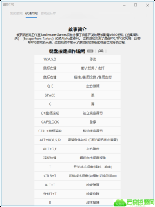 《逃离塔科夫》v0.1225中文版
