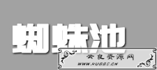 <span style='color:#FFFFFF'>蜗牛娱乐网-〖网站优化中文搜索引擎指南〗</span>