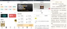 安卓藏书馆v5.0.5 解锁VIP